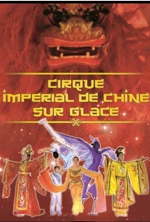 CIRQUE IMPERIAL DE CHINE SUR GLACE